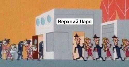 Верхний Ларс А
