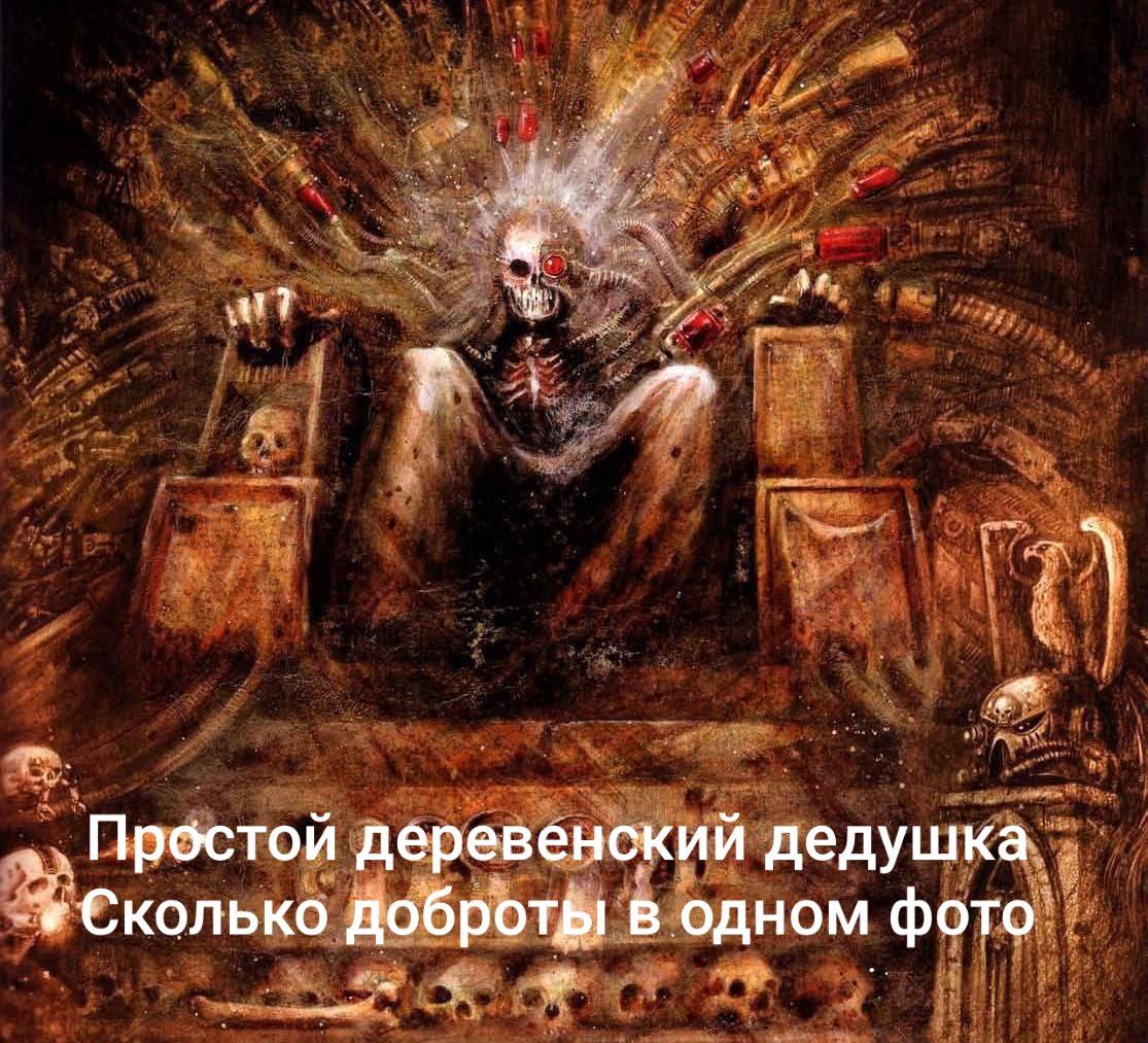 be Простой деревенский дедушка Сколько доброты в одном фото
