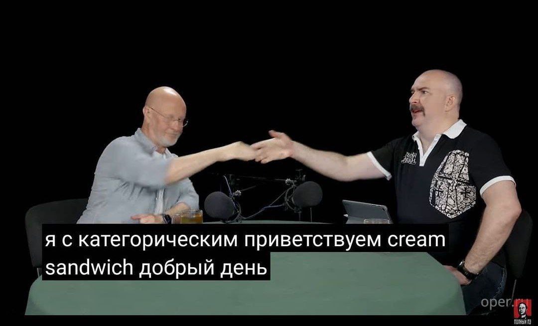 я с категорическим приветствуем сгеат sandwich добрый день