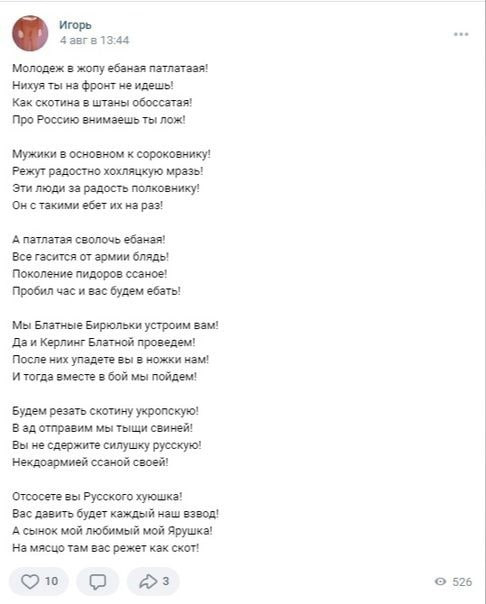 В гневе я к блудным юнцам великого Рима взываю,
Кто не идёт на фронтиры Империи ратную службу нести,
Подобно домашней скотине безмоглой и бессловесной,
Внемлите лжи о Pax Romana, что сочиняют враги.