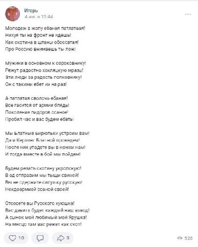 В гневе я к блудным юнцам великого Рима взываю,
Кто не идёт на фронтиры Империи ратную службу нести,
Подобно домашней скотине безмоглой и бессловесной,
Внемлите лжи о Pax Romana, что сочиняют враги.