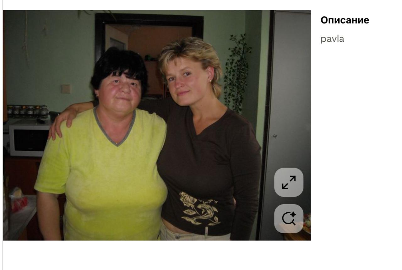 Описание рама