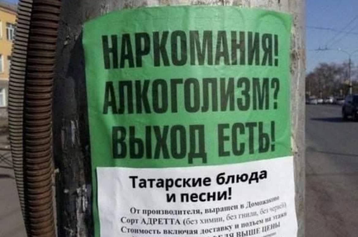 ОМАНИЯ ЕСТЬ Татарские блюда и песни: Сорт АДРЕТТА От производителя, Стоимость включая