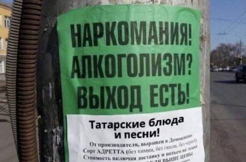 ОМАНИЯ ЕСТЬ Татарские блюда и песни: Сорт АДРЕТТА От производителя, Стоимость включая