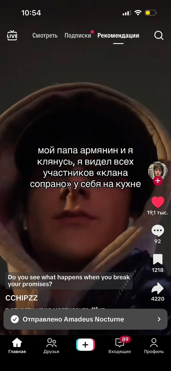 10:54 atl LIVE Смотреть Подписки Рекомендации мой папа армянин клянусь, я видел всех участников «клана сопрано» у себя на кухне 191 тыс. 92 1218 you see what happens when you break your promises? ССНР