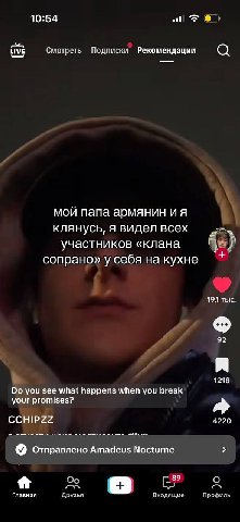 10:54 atl LIVE Смотреть Подписки Рекомендации мой папа армянин клянусь, я видел всех участников «клана сопрано» у себя на кухне 191 тыс. 92 1218 you see what happens when you break your promises? ССНР