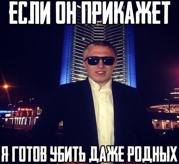 УБИТЬ ДАЖЕРОДНЫХ