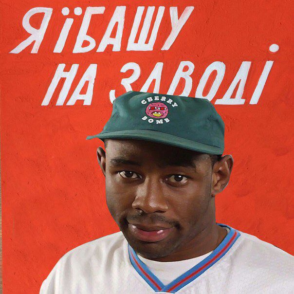 ЛИ
