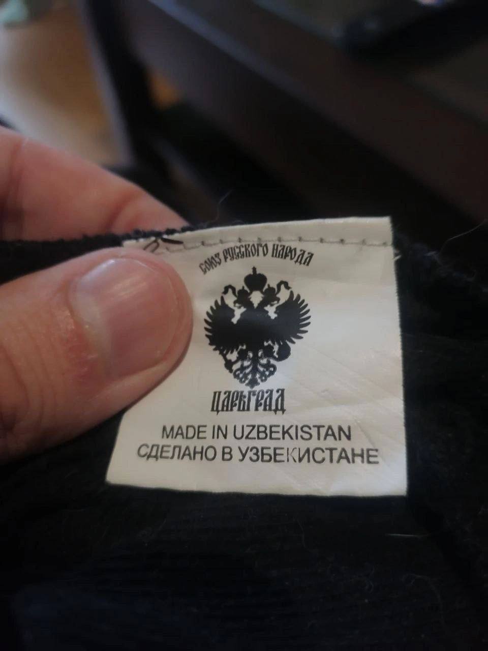 MADE IN UZBEKISTAN СДЕЛАНО В УЗБЕКИСТАНЕ