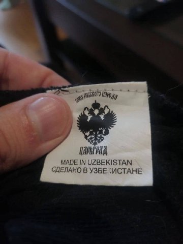MADE IN UZBEKISTAN СДЕЛАНО В УЗБЕКИСТАНЕ