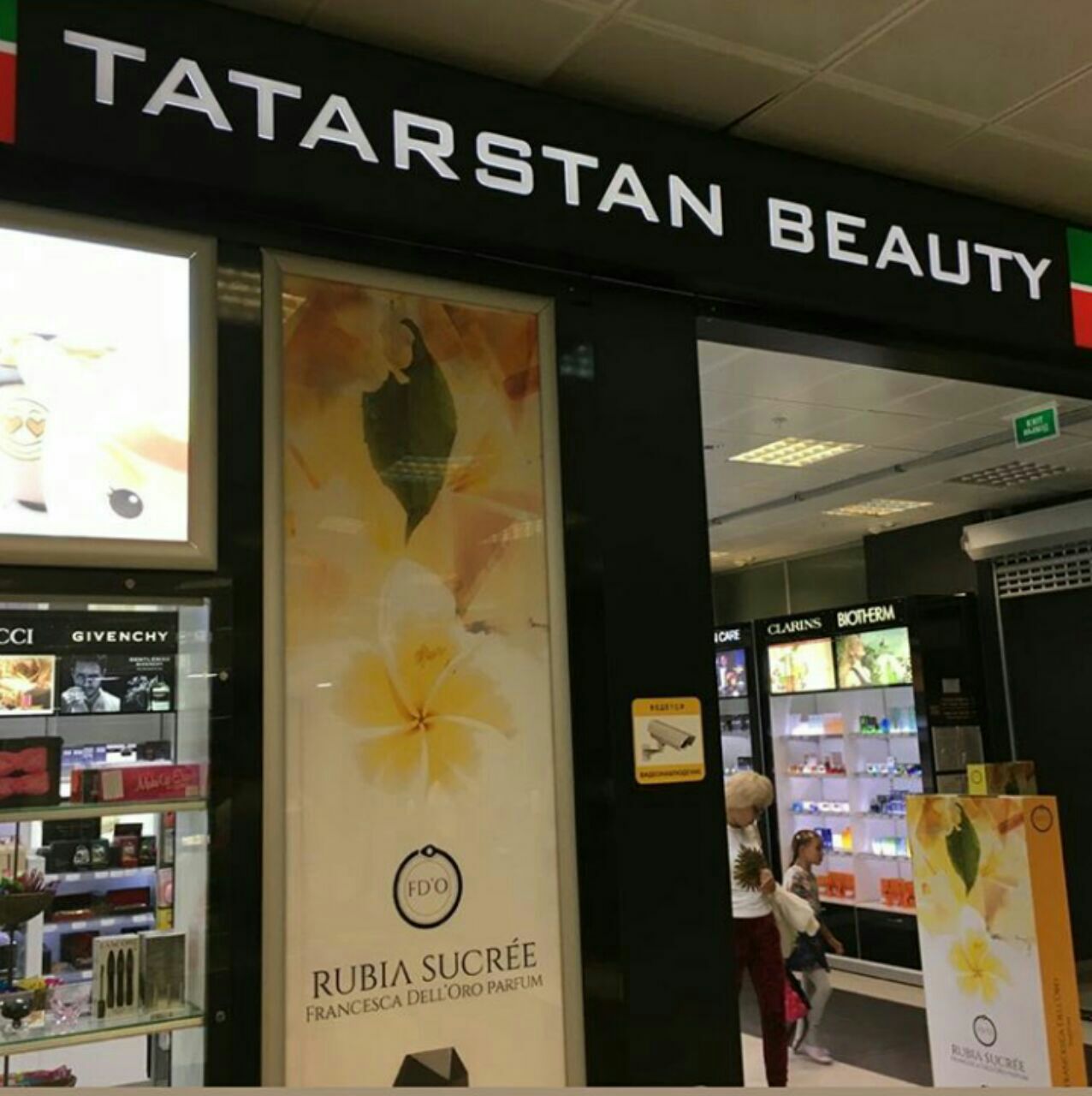 TATA А SUCREE