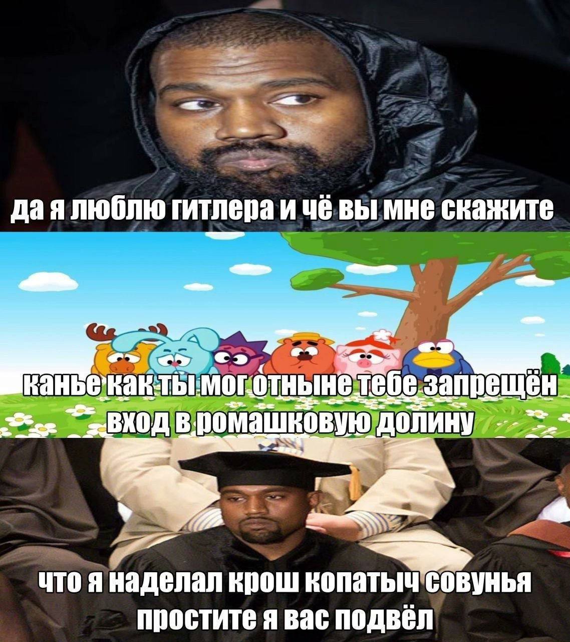 дая люблю гитлера и чё вы мне скажите Mor, отныне тебе. _4 в: помашновую Долину 78 4 что я наделал крош копатыч COBYHbA простите я вас подвел