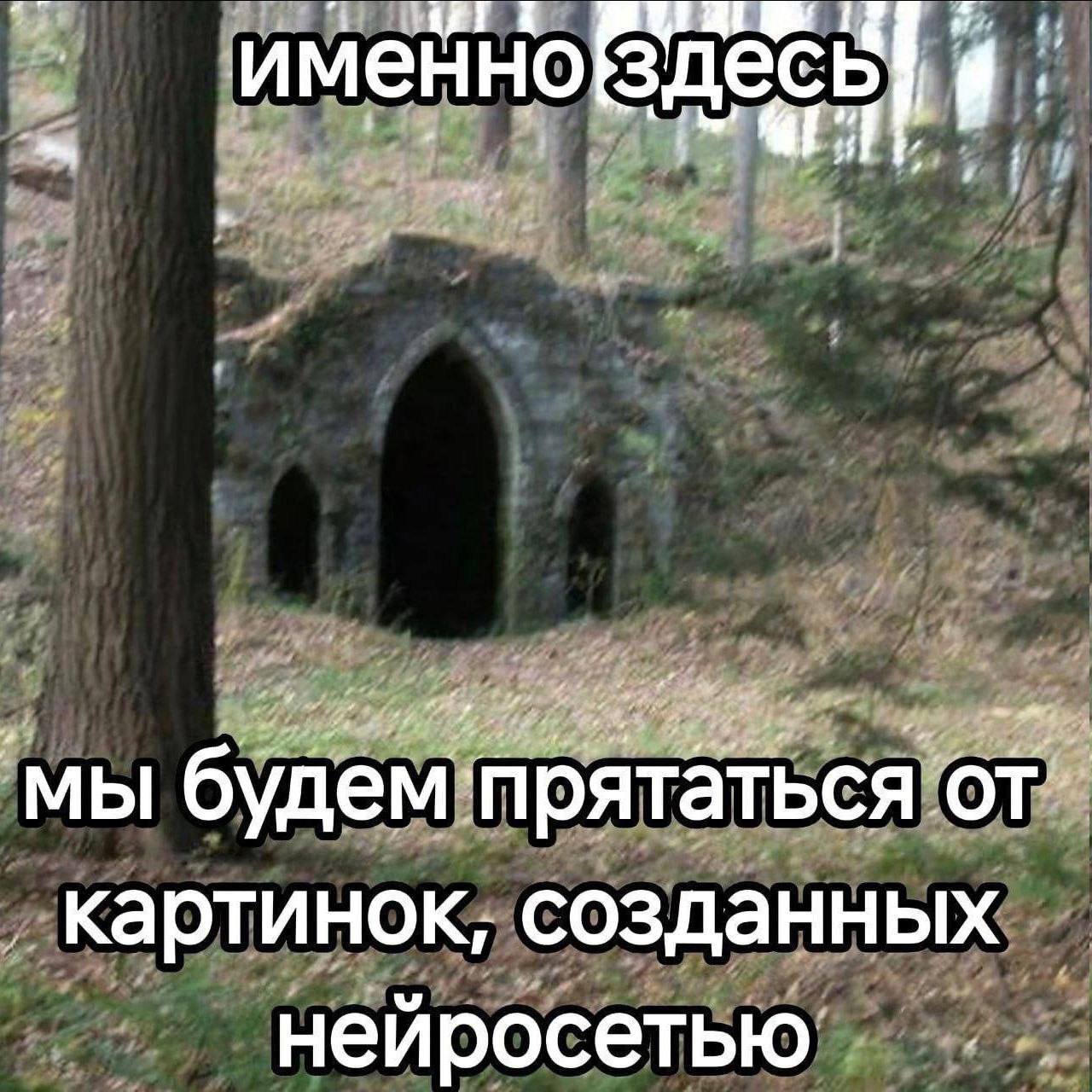 мы картинок; созданных нейросетью
