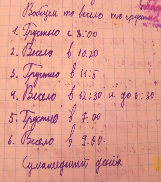 с 10.20 5, 4, 30