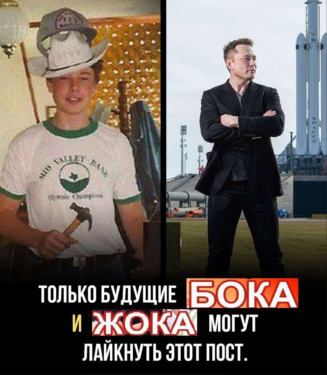 it только БУДУЩЕ БОКА И МОГУТ ЛАЙКНУТЬ ЭТОТ ПОСТ.