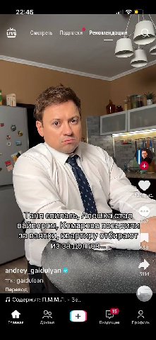 22:45 of LIVE Смотреть Подписки —A 7 Таба ваипером, Комарова посадили из за andrey_gaidulyan тгк: gaidulean Перевод Содержит: П.М.М.Л. 15 Главная Друзья Входящие Профиль