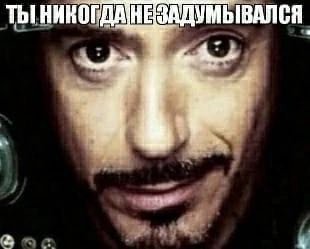 ТЫ 4