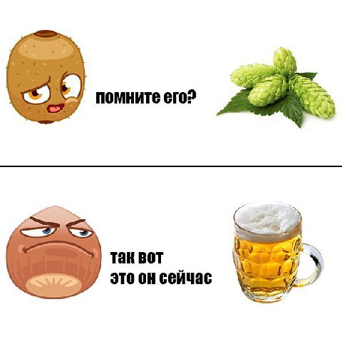 помните ero? Tak BOT это сейчас