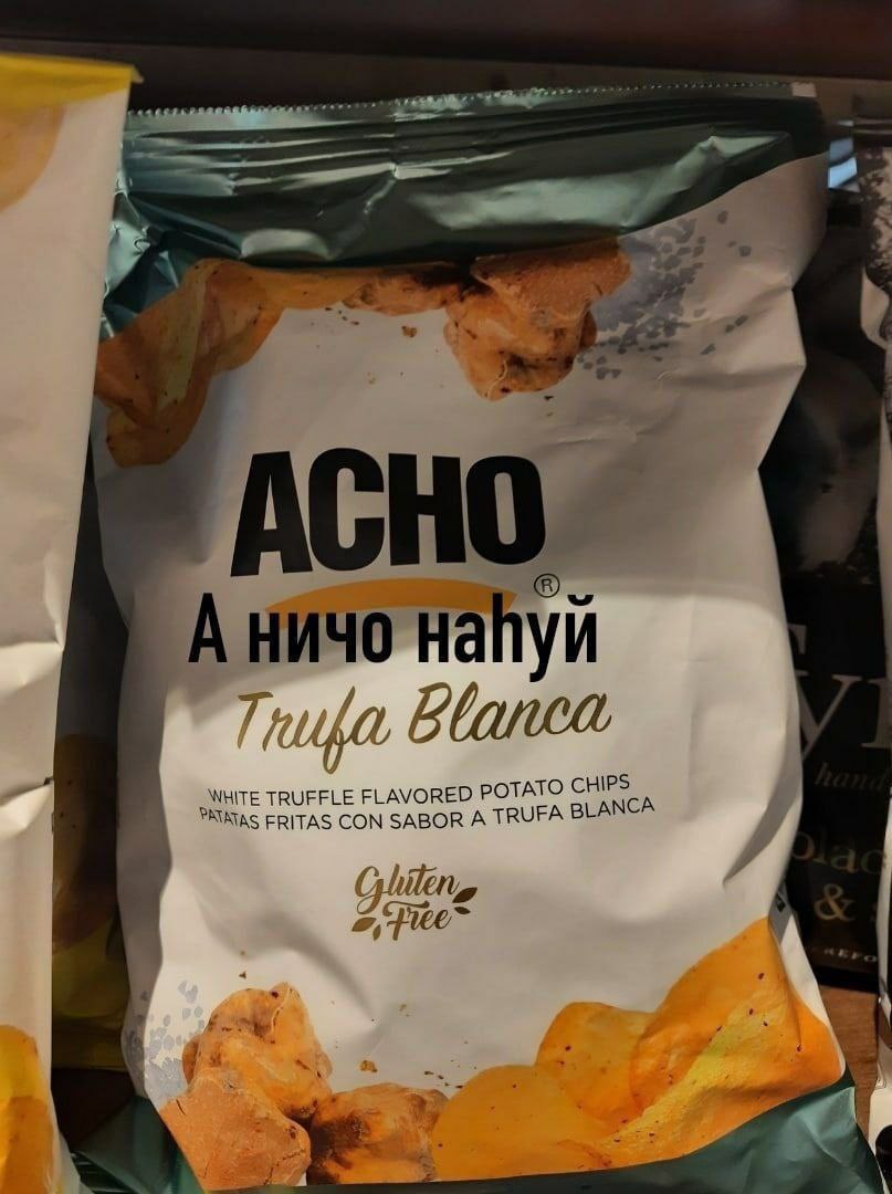 в ACH напуй i 1 WHITE TRUFFLE FLAVORED POT ATO CHIPS FRITAS CON SABOR А TRUFA ANCA 2