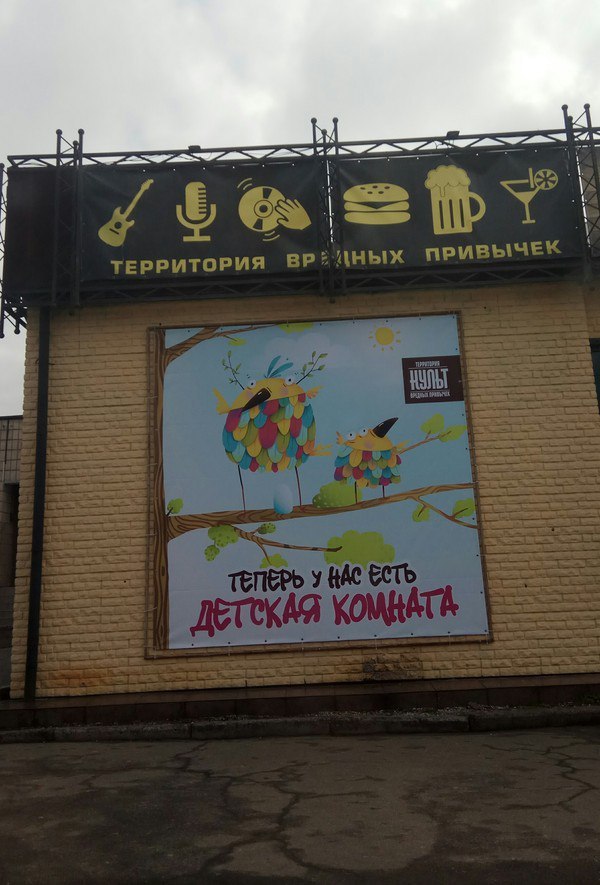 детство админа (почти не шутка)