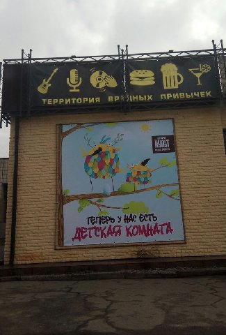детство админа (почти не шутка)