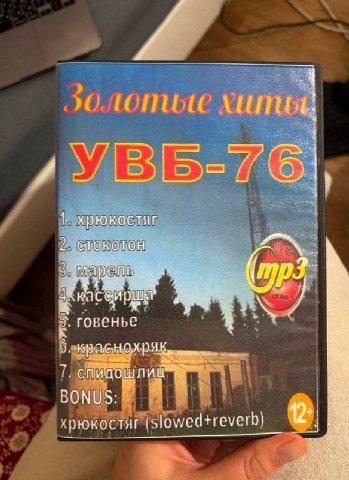 3 bok 1. хрюкостяг GAD a) 2 рюкостяг