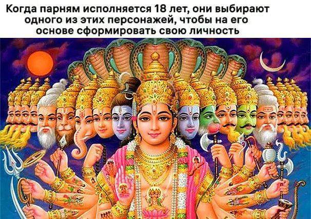 Когда парням исполняется 18 лет, они выбирают одного из этих персонажей, чтобы на его основе сформировать свою личность a AS в he a ЖЕ Noe A Be ЕЕ #4 ANT.