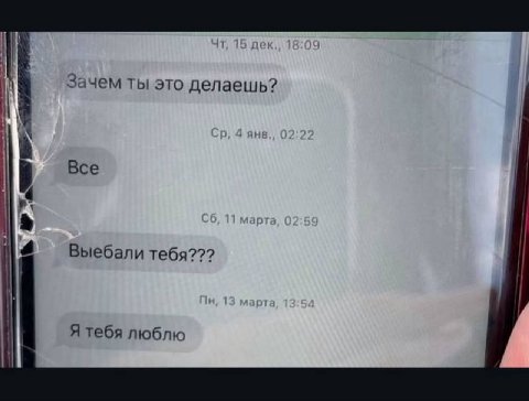 Зачем ты это делаешь? Все Выебали тебя??? Я тебя люблю