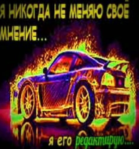 1 НИКОГДА HE МЕМЯЮ CBOE i его
