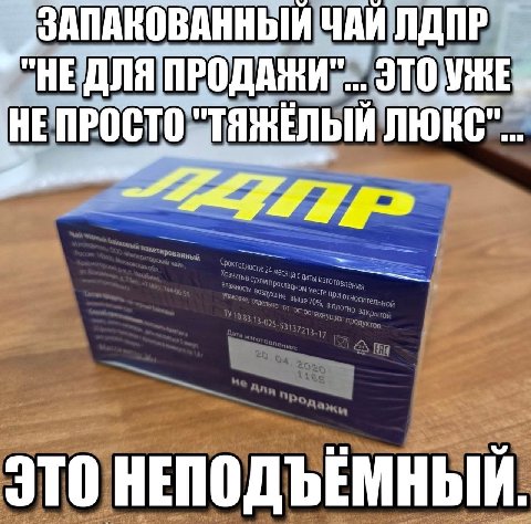 ЗАП in SHE ЕЛЬ Maw годности 24 месяца и Хранить месте при HE выше 70%, Закрытой УПаковке от 53137213 17 не Ans к a я 7 9. у 4 27