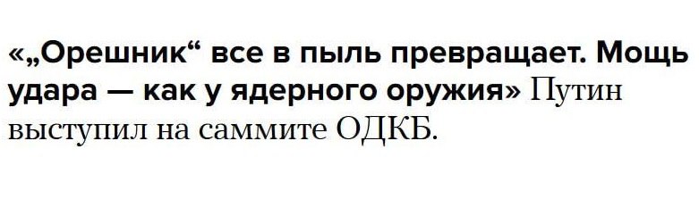 ⚡️«Вот взять хотя бы рубль», — привел пример президент