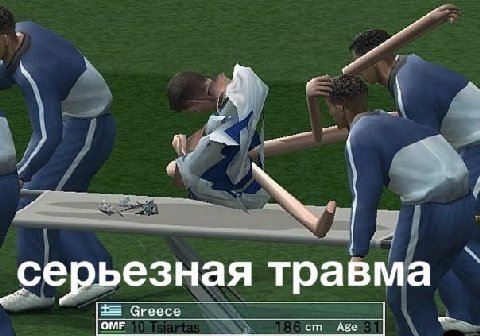 серьезная