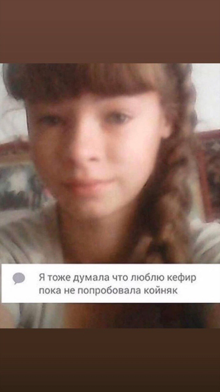 Я тоже думала что люблю кефир пока не попробовала койняк