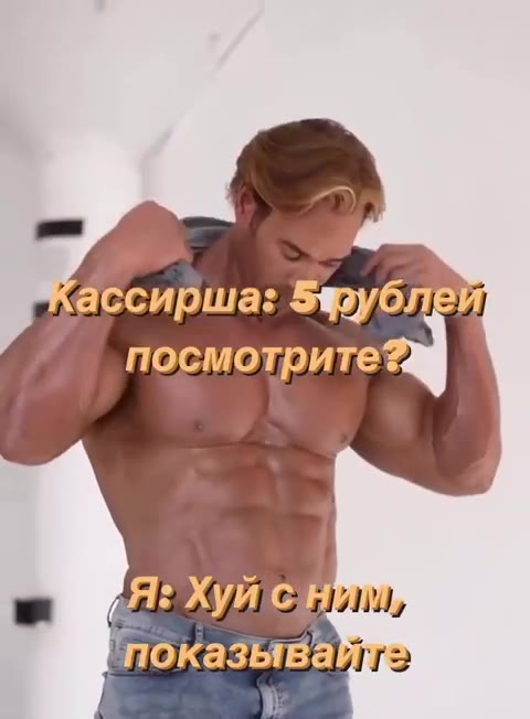 ассирша: 5ублей; A | посмотрите? 9 © показывайуе показыва! ; посмотри показывайте ва сирша: SF orien иркавывяиие Кассирша: 5 pyc показыв: и посшотритэ? вер Ша: 5 рубЕЙ] иосмотрите?. исказывайте