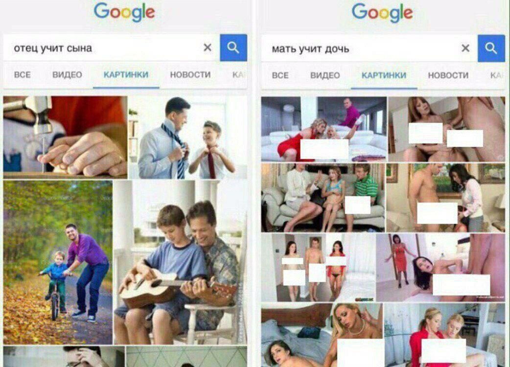 Сооде Google отец учит сына мать учит дочь ВСЕ ВИДЕО КАРТИНКИ HOBOCTU к ВСЕ ВИДЕО КАРТИНКИ НОВОСТИ к Я 2 if be i] i и 7. A 3 2 ial