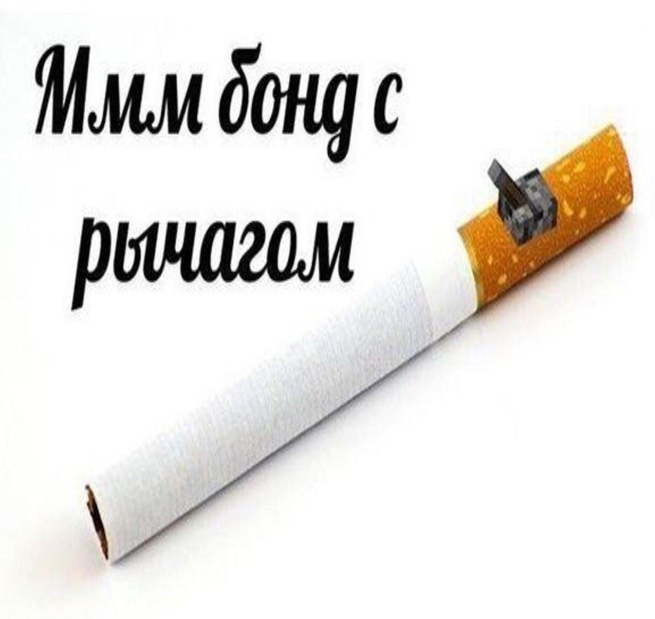 ong с у,