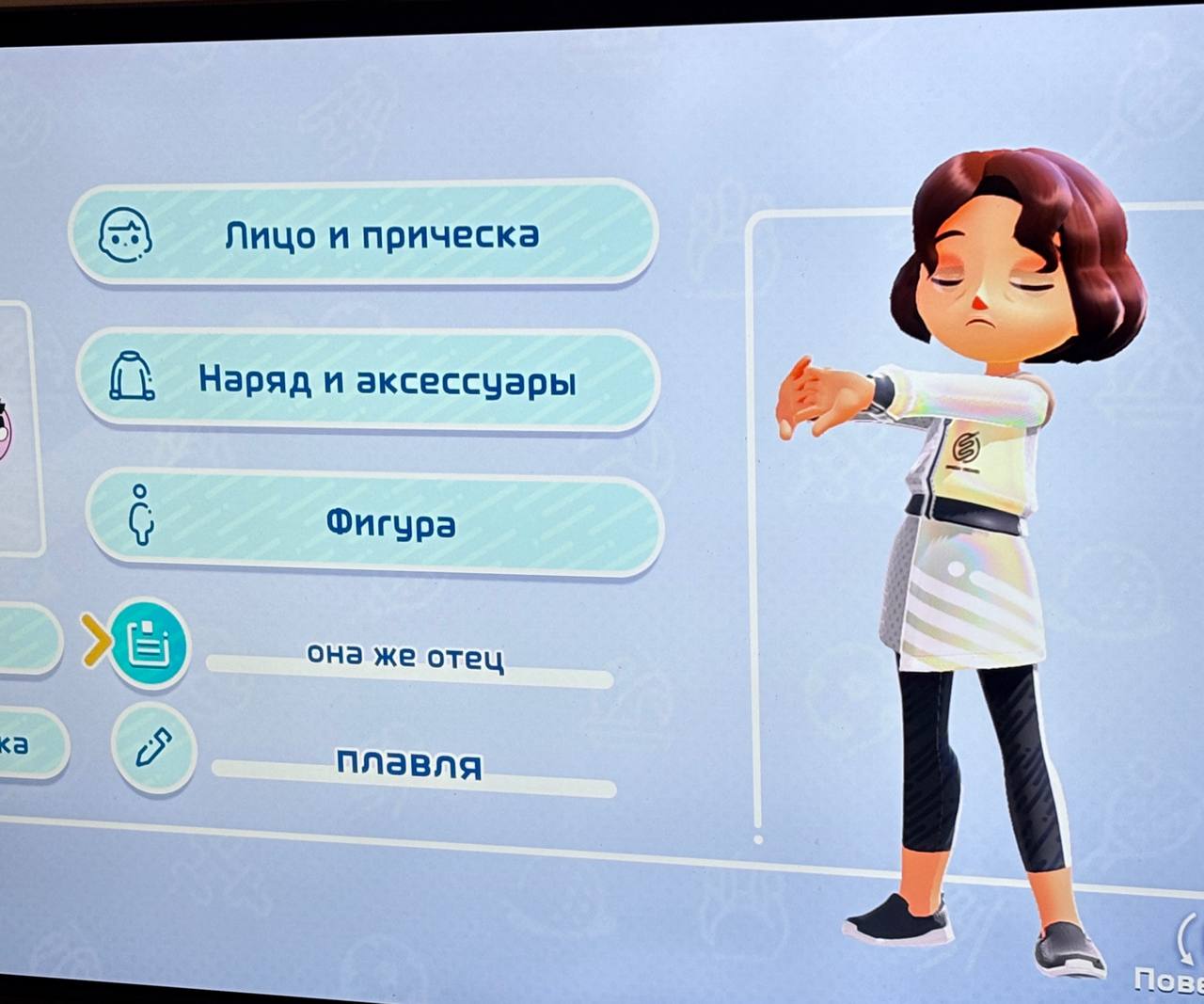 не забывайте я вам кто
