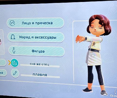 не забывайте я вам кто