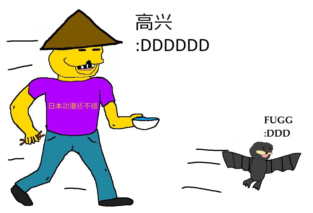 FUGG :DDD