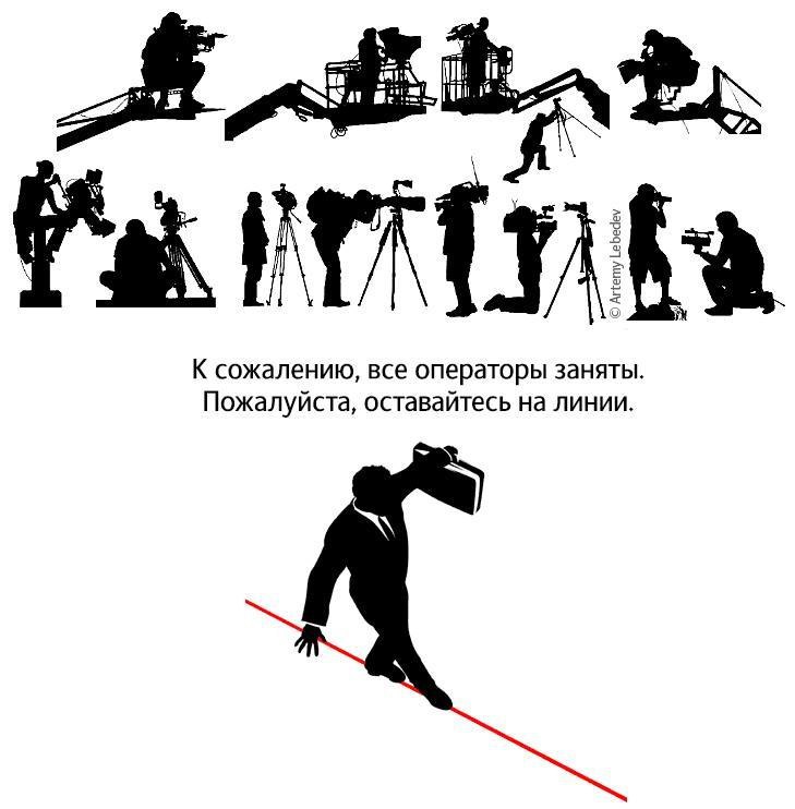 К сожалению, все операторы заняты. Пожалуйста, оставайтесь на линии.