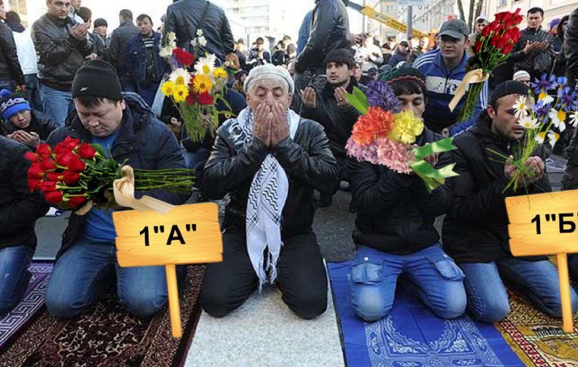 с праздником!