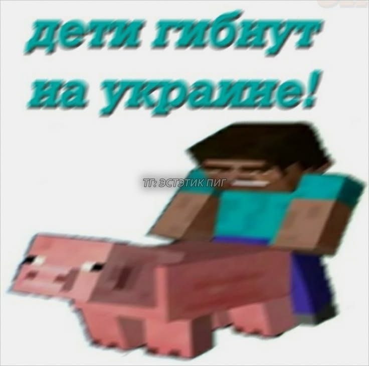 дети гибиут на украиие!
