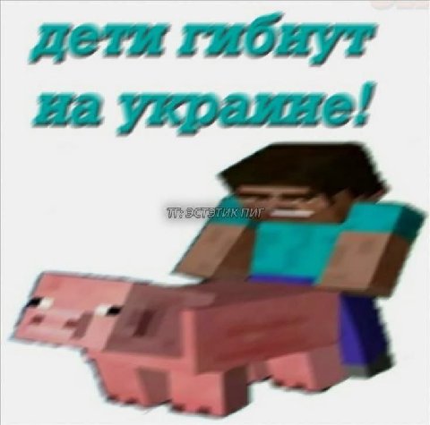 дети гибиут на украиие!