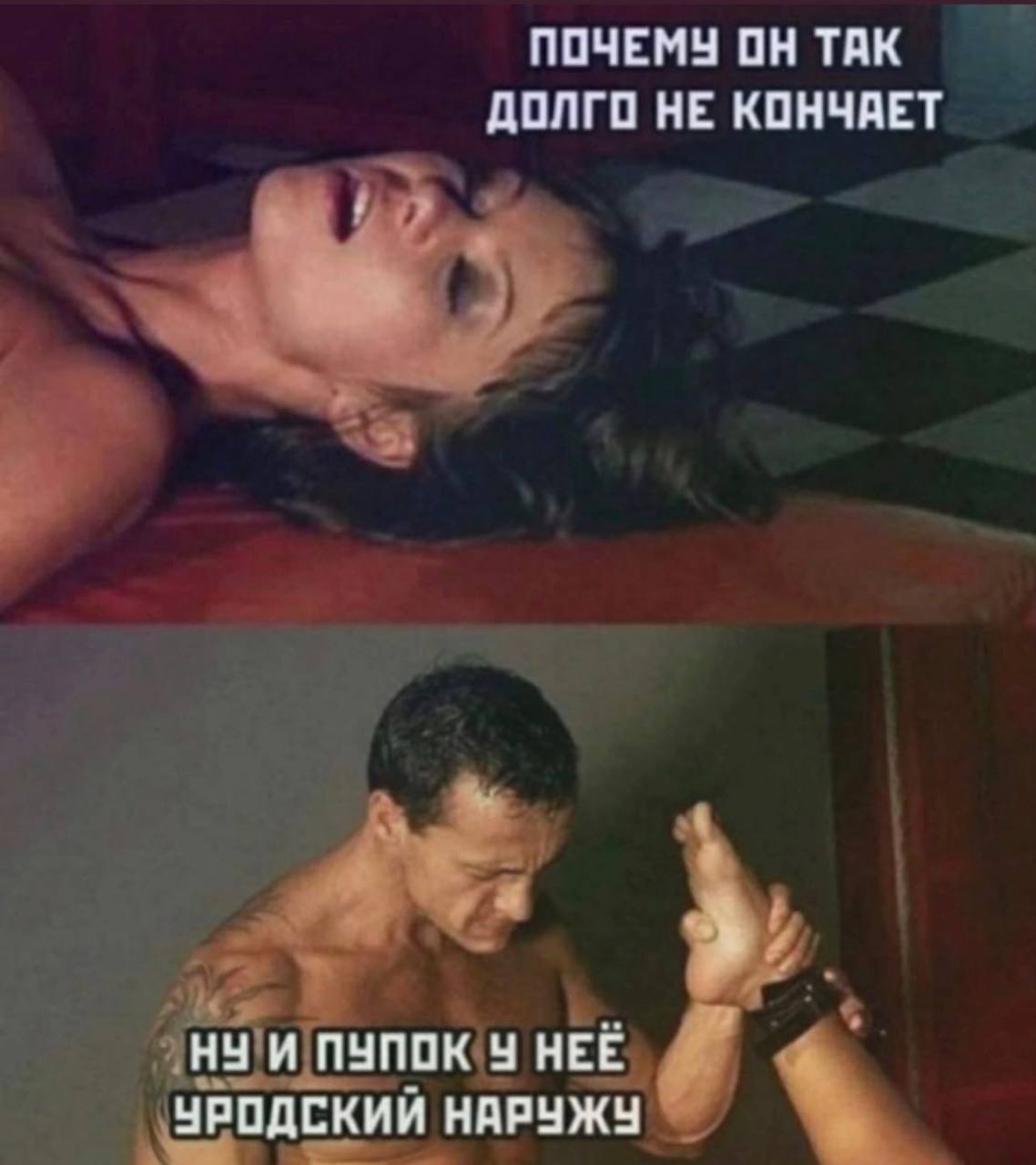 ПОЧЕМУ ОН ТАК ДОЛГО НЕ КОНЧАЕТ НУ И ПУПОК НЕЕ ЧРОДСКИЙ НАРУЖУ
