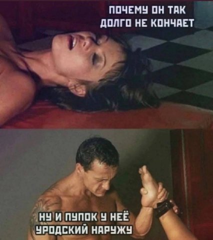 ПОЧЕМУ ОН ТАК ДОЛГО НЕ КОНЧАЕТ НУ И ПУПОК НЕЕ ЧРОДСКИЙ НАРУЖУ