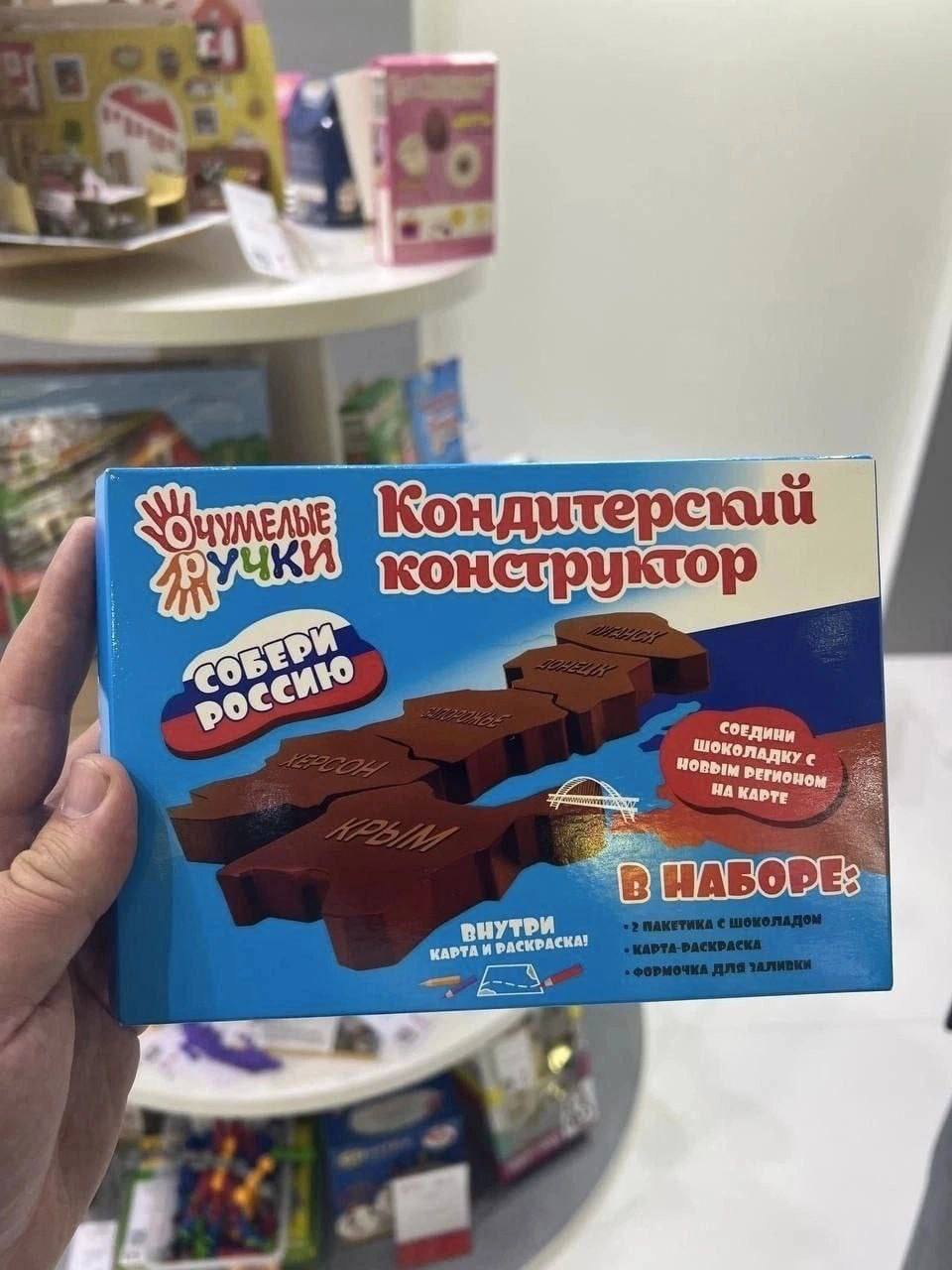 Кондитерскии конструктор КАРТА И