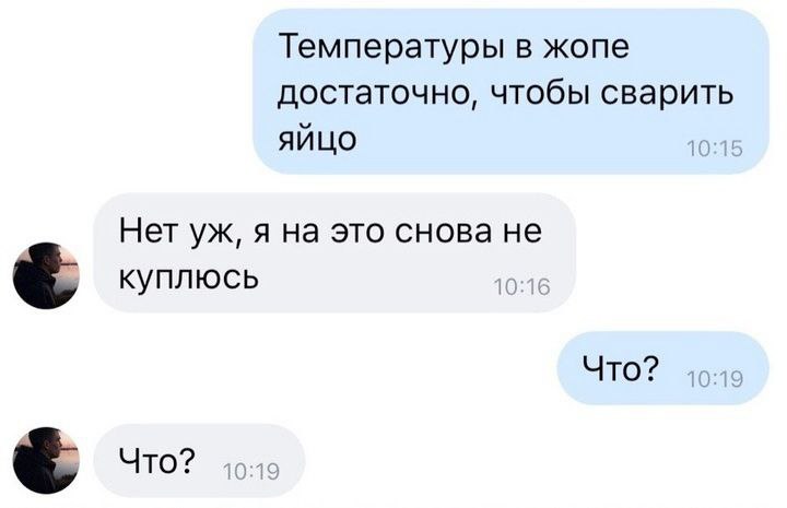 Отпищеки такие: