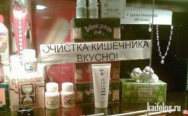 Стразы (Италия ИШЕЧНИКА К ВКУСНО we 5a Be