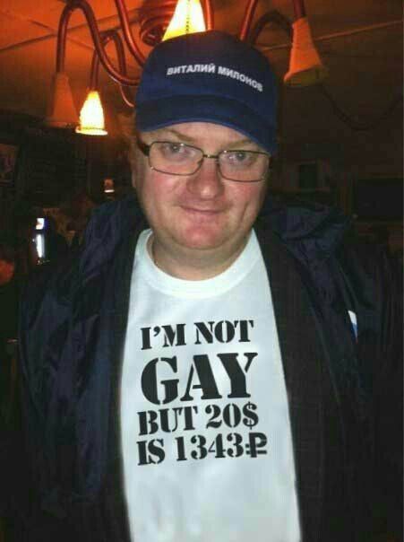NOT GAY BUT 208