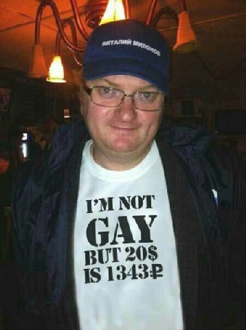 NOT GAY BUT 208